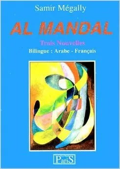 AL MANDAL (LIVRE+K7)