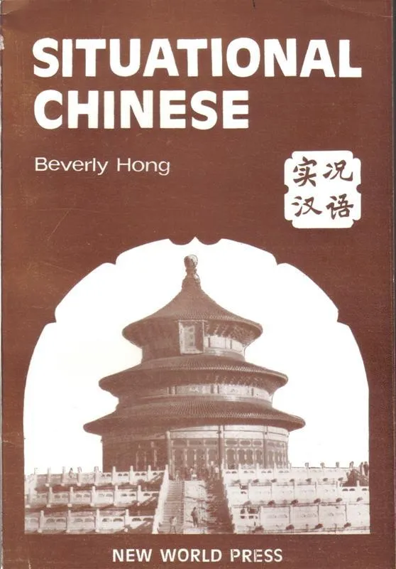 SITUATIONAL CHINESE