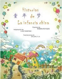HISTORIAS DE LA INFANCIA CHINA