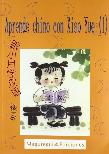 APRENDE CHINO CON XIAO YUE(1) ALUMNO (INCLUYE UN CUADERNO CHINO PARA ESCRIBIR CARACTERES)