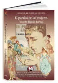 EL PARAISO DE LAS MUJERES