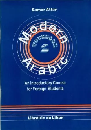 MODERN ARABIC WORKBOOK 2 (01R160123)