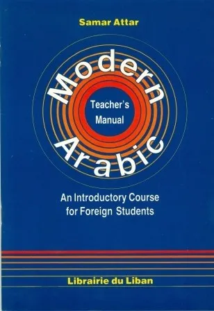 MODERN ARABIC TEACHER'S MANUAL (01R160105)