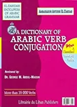 CONJUGACIÓN DE LOS VERBOS ÁRABES