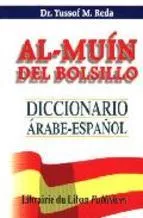AL MUIN DE BOLSILLO ÁRABE-ESPAÑOL