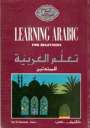 LEARNING ARABIC FOR BEGINNERS (LIBRO+NOTAS+CASSETTE)