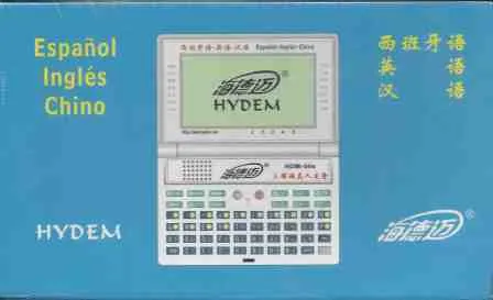 DICCIONARIO ELECTRÓNICO ESPAÑOL-INGLES-CHINO