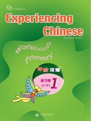 EXPERIENCING CHINESE FOR ELEMENTARY SCHOOL VOL.1 WORKBOOK