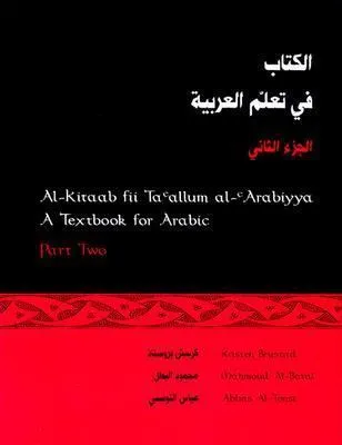 AL-KITAAB FII TA ALLUM AL-ARABIYYA 2 (TXTBK)
