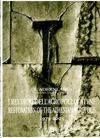 I RESTAURI DELL'ACROPOLI DI ATENE (1975-2003)