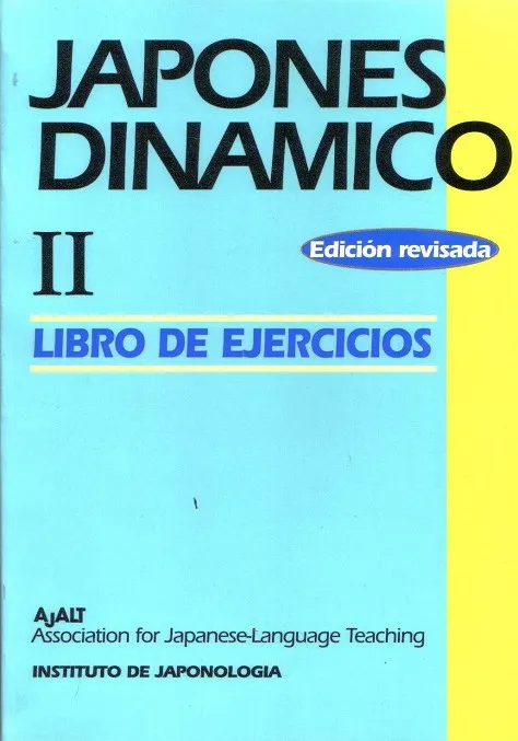 JAPONÉS DINÁMICO II (EJERCICIOS)