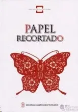 PAPEL RECORTADO ( IMÁGENES CHINAS)