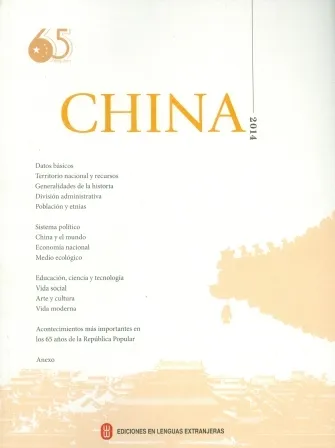 CHINA 2014