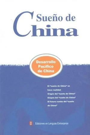 SUEÑO DE CHINA (EN ESPAÑOL)