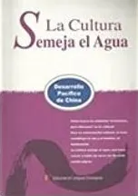 CULTURA SEMEJA EL AGUA (EN ESPAÑOL)