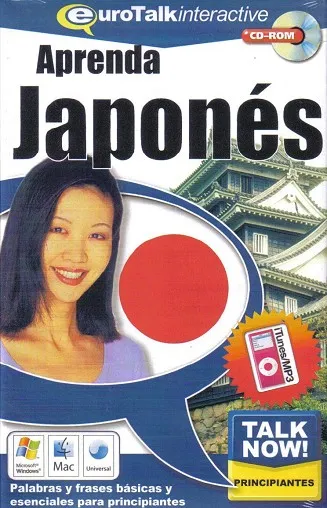 JAPONÉS - AMT5020