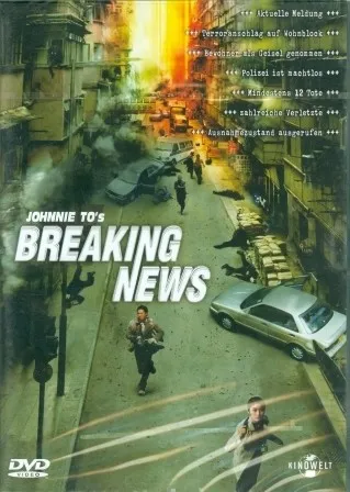 JOHNNIE TO'S BREAKING NEWS (DVD)