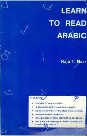 LEARN TO READ ARABIC WITH CASSETTE