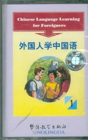 CHINESE LANGUAGE LEARNING FOR FOREIGNERS 1 (CASS)