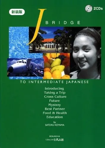J BRIDGE TO INTERMEDIATE JAPANESE+2 CDS