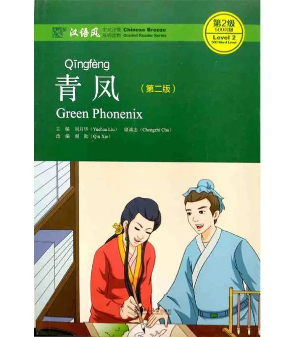 GREEN PHENIX LEVEL 2+AUDIO DESCARGABLE