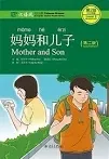 MOTHER AND SON + AUDIO QR (BILINGÜE CHINO-INGLÉS)