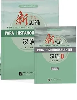NUEVA DIDÁCTICA DE LA LENGUA CHINA PARA HISPANOHABLANTES 1