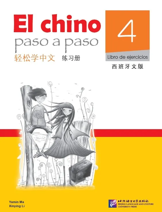 EL CHINO PASO A PASO 4 EJERCICIOS (EASY STEPS ED ESP)
