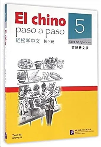 EL CHINO PASO A PASO 5 EJERCICIOS (EASY STEPS ED ESP)