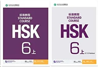 HSK STANDARD COURSE 6A - TEXTBOOK (LIBRO + AUDIO QR)