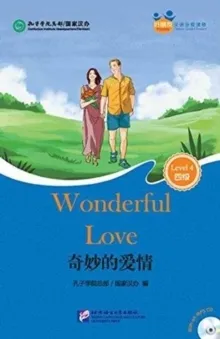WONDERFUL LOVE + CD