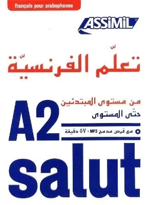 APPRENDRE LE FRANÇAIS POUR ARABOPHONES : NIVEAU ATTEINT A2