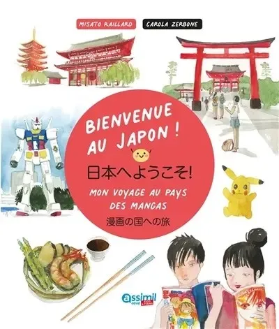 BIENVENUE AU JAPON ! : MON VOYAGE AU PAYS DES MANGAS