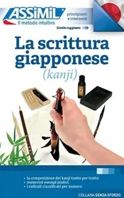 LA SCRITTURA GIAPPONESE (KANJI) : PRINCIPIANTI E INTERMEDI