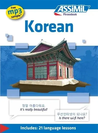 KOREAN