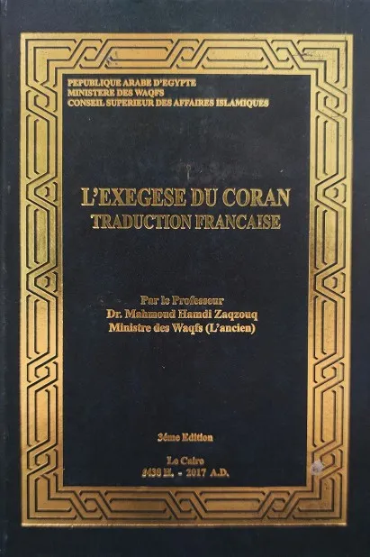LE NOBLE CORAN - ED. FRANÇAIS-ARABE ÉGYPTIEN