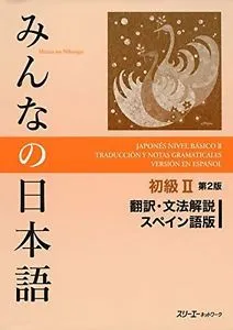 MINNA NO NIHONGO SHOKYU 2 HONYAKU BUNPO KAISETSU (ES)
