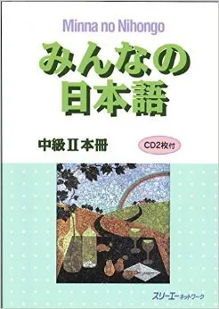 MINNA NO NIHONGO CHUKYU 2 HONSATSU (LIB+CD)