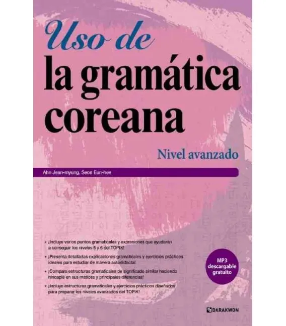 USO DE LA GRAMÁTICA COREANA - NIVEL AVANZADO