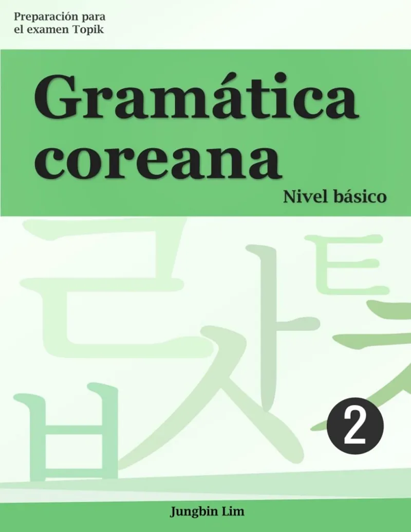 GRAMÁTICA COREANA: NIVEL BÁSICO 2