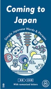 COMING TO JAPAN