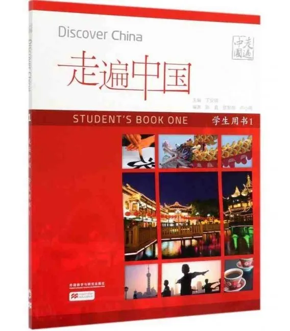 DISCOVER CHINA STUDENT´S BOOK 1 (QR COODE)