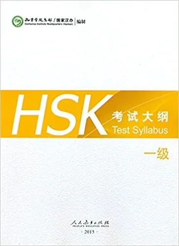 HSK 1 CHINESE PROFICIENCY TEST SYLLABUS+AUDIO ONLINE