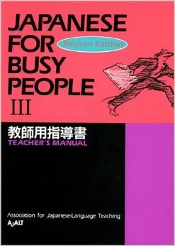 JAPANESE FOR BUSY PEOPLE 3 (TEACHER'S BK)
