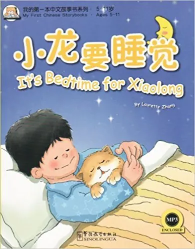 IT'S BEDTIME FOR XIAOLONG + CD-AUDIO