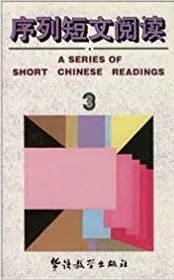 SERIES OF SHORT CHINESE READINGS 3