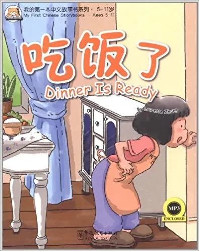 DINNER IS READY + CD-AUDIO