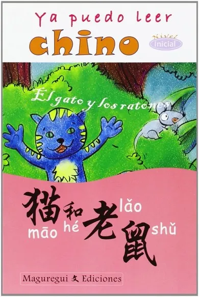 EL GATO Y LOS RATONES