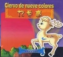CIERVO NUEVE COLORES ESPAÑOL-CHINO
