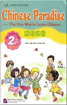 CHINESE PARADISE-THE FUN WAY TO LEARN CHINESE WOR